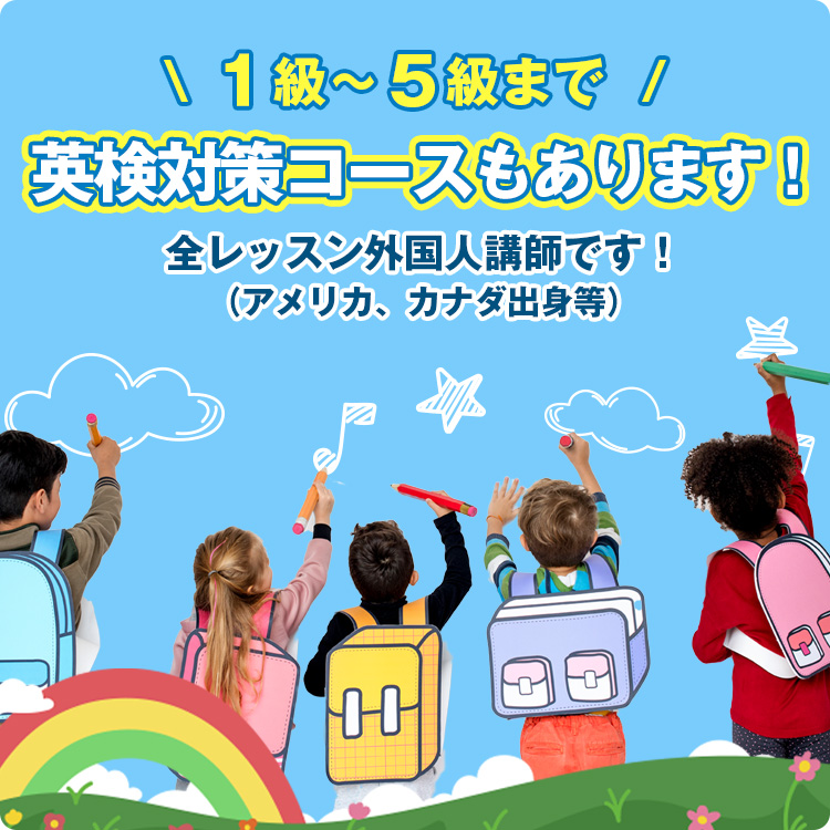 札幌駅すぐのジャックラビットは入会金無料キャンペーン中